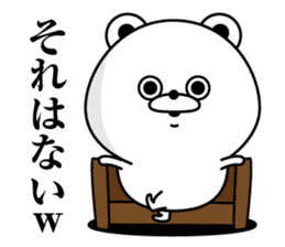 Tsukkomi Bear(Provisional) sticker #11607998