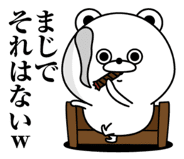Tsukkomi Bear(Provisional) sticker #11607999
