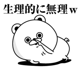 Tsukkomi Bear(Provisional) sticker #11608000