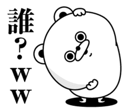Tsukkomi Bear(Provisional) sticker #11608001