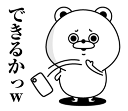 Tsukkomi Bear(Provisional) sticker #11608003