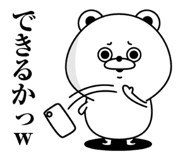 Tsukkomi Bear(Provisional) sticker #11608003