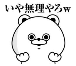 Tsukkomi Bear(Provisional) sticker #11608004