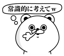 Tsukkomi Bear(Provisional) sticker #11608005