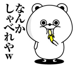 Tsukkomi Bear(Provisional) sticker #11608007