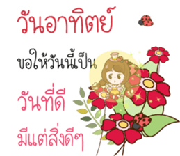 Mama Jung Sawadee sticker #11608009