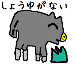 the yuhi's zoo nothing ver. sticker #11608092