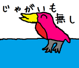 the yuhi's zoo nothing ver. sticker #11608098