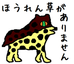 the yuhi's zoo nothing ver. sticker #11608104