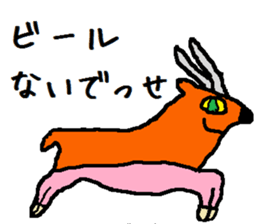 the yuhi's zoo nothing ver. sticker #11608106