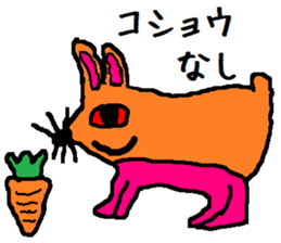 the yuhi's zoo nothing ver. sticker #11608107