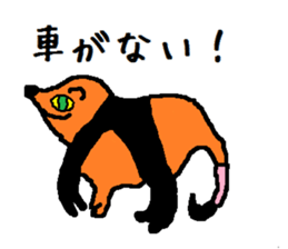 the yuhi's zoo nothing ver. sticker #11608110