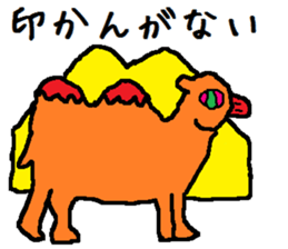 the yuhi's zoo nothing ver. sticker #11608113