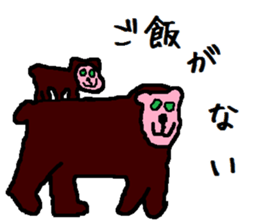 the yuhi's zoo nothing ver. sticker #11608124