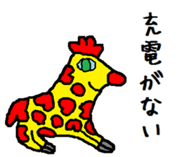 the yuhi's zoo nothing ver. sticker #11608126