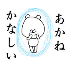Akane sticker sticker #11608189