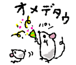 Bumbling mouse sticker #11608332