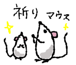 Bumbling mouse sticker #11608336
