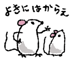 Bumbling mouse sticker #11608357