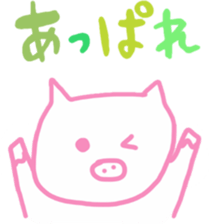 student sticker by Ohanamatope sticker #11608472