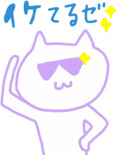 student sticker by Ohanamatope sticker #11608479