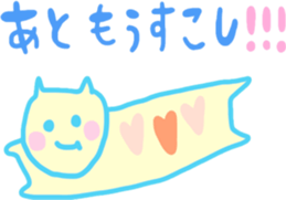 student sticker by Ohanamatope sticker #11608481