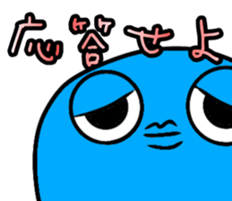 Super Happy Blue. sticker #11608519