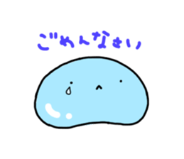 Poyon kun sticker #11608704