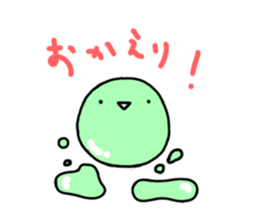 Poyon kun sticker #11608707