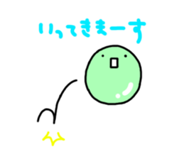 Poyon kun sticker #11608708