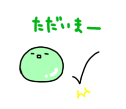 Poyon kun sticker #11608709