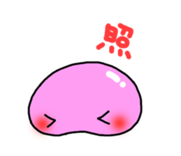 Poyon kun sticker #11608713