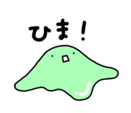 Poyon kun sticker #11608716