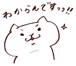 maru chang from Hiroshima -Honorific- sticker #11608808