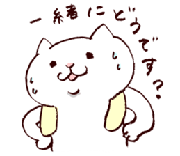 maru chang from Hiroshima -Honorific- sticker #11608816