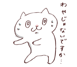 maru chang from Hiroshima -Honorific- sticker #11608822