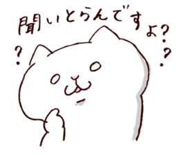 maru chang from Hiroshima -Honorific- sticker #11608831