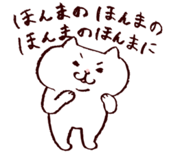 maru chang from Hiroshima -Honorific- sticker #11608842