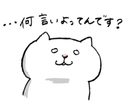 maru chang from Hiroshima -Honorific- sticker #11608845