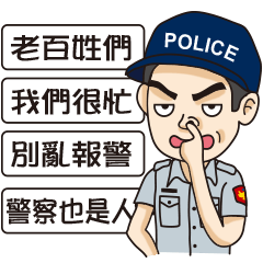 Taiwan Police 2