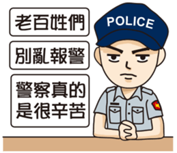 Taiwan Police 2 sticker #11608769