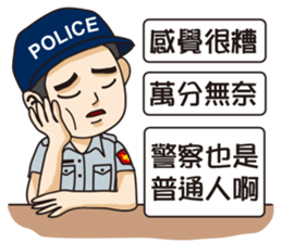 Taiwan Police 2 sticker #11608770