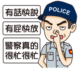 Taiwan Police 2 sticker #11608772