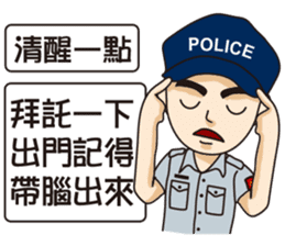 Taiwan Police 2 sticker #11608776