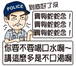 Taiwan Police 2 sticker #11608783