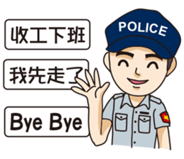 Taiwan Police 2 sticker #11608784