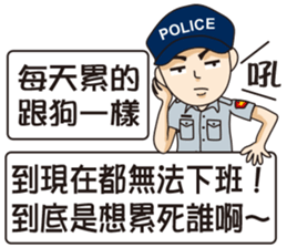 Taiwan Police 2 sticker #11608785
