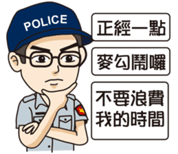 Taiwan Police 2 sticker #11608790