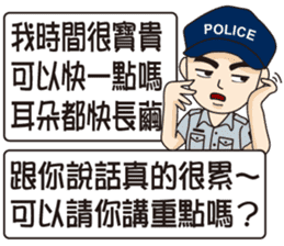 Taiwan Police 2 sticker #11608791