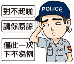 Taiwan Police 2 sticker #11608793